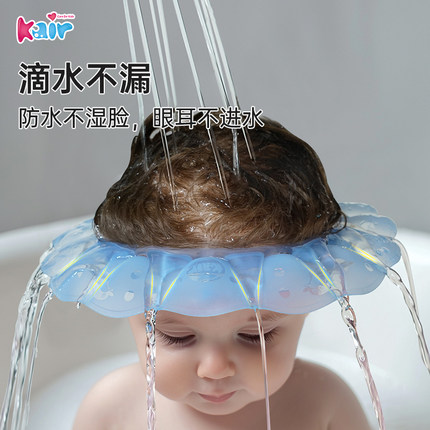 美国kair宝宝洗头神器帽儿童洗头护耳挡水洗澡帽小孩洗发婴儿浴帽