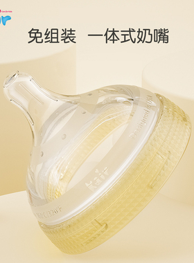Kair原装正品奶嘴0-6个月宝宝断奶神器一体宽口径超软硅胶仿母乳