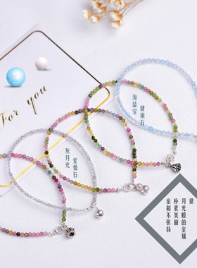 女士天然水晶925银清新刻面手链