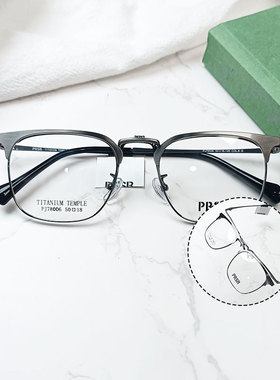 帕莎眼镜架近视女可配度数钛合金可调节镜框潮流百搭眼镜框78006
