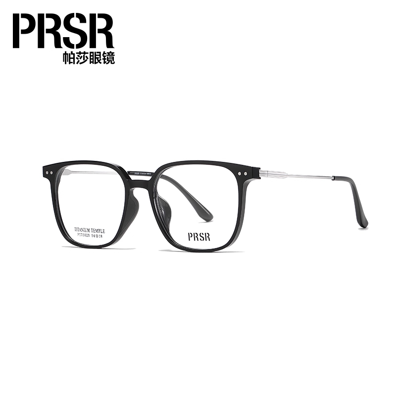 帕莎眼镜龚俊同款镜架