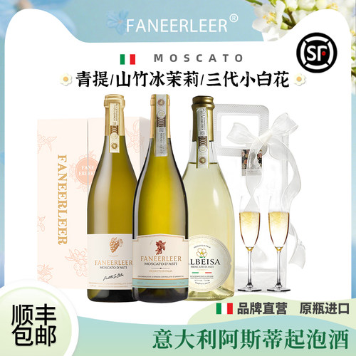 青提山竹冰茉莉三代小白花起泡酒