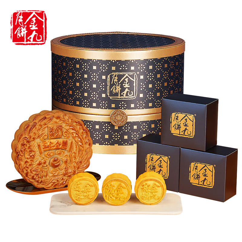 金九皇冠之星月饼礼盒880g伍仁金腿奶酥皮流心月饼糕点团购送礼