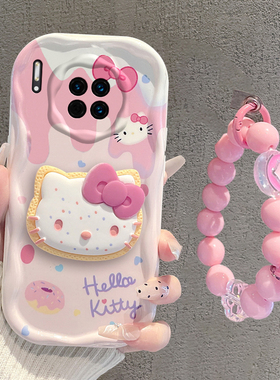 适用华为mate30pro5g手机壳mate30素皮版/mate30/mate30e可爱粉色kitty猫mate30epro全包mate30epro素皮版女