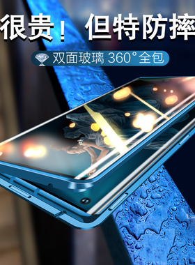 适用三星A53手机壳新款SM-A53双面a17a16全包防摔s25ultra  翻盖A15玻璃防窥Galaxy A36 s25fe  a26男女款a34