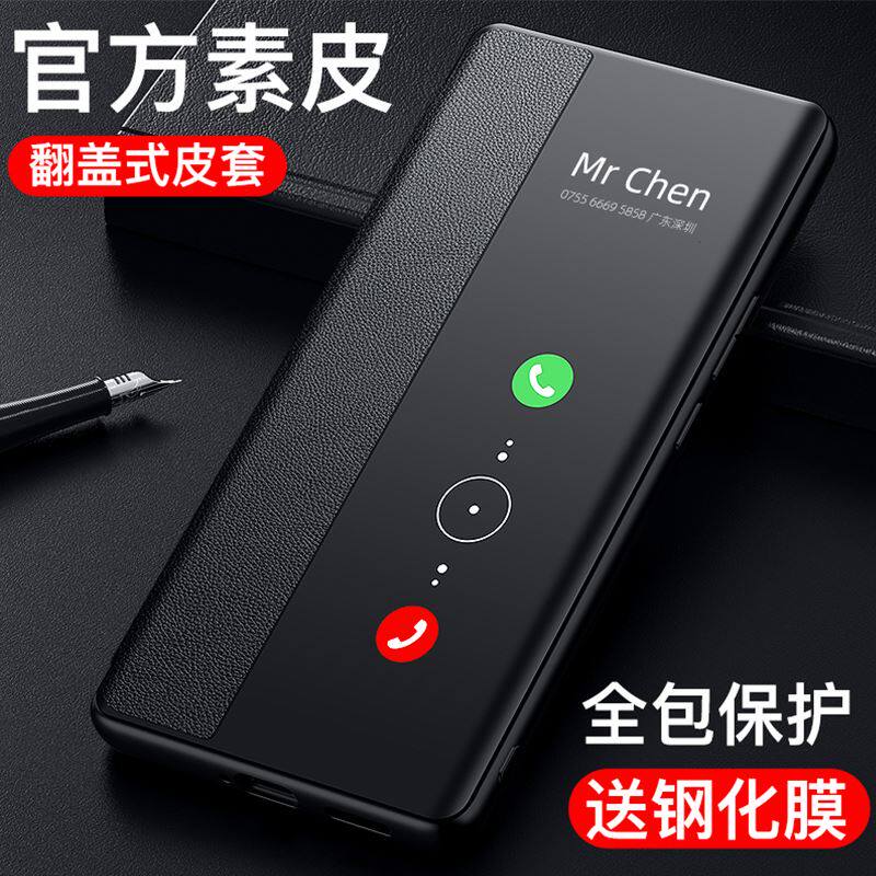 适用于荣耀x9手机壳新款翻盖式x85g保护套磁吸x7曲面屏智能视窗前盖