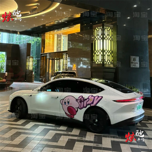 蔚来ET5T车贴拉花 ES6 ES5奥迪RS4 CC星之卡比旅行车改装定制贴纸