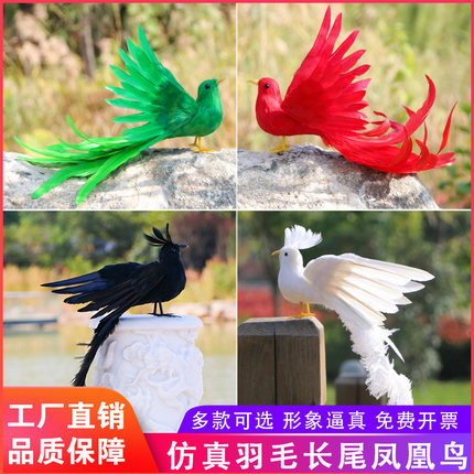 热卖仿真羽毛长尾凤凰鸟表演摄影道具家居客厅装饰彩色小鸟摆件