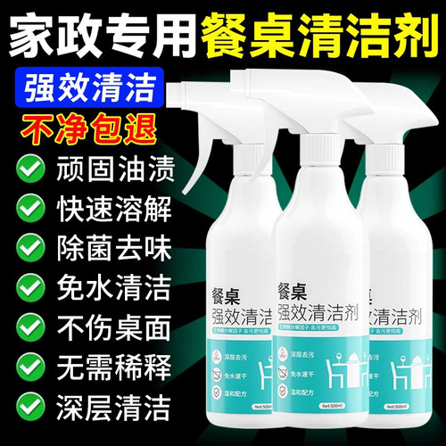 饭店餐饮擦桌子神器商用家用通用