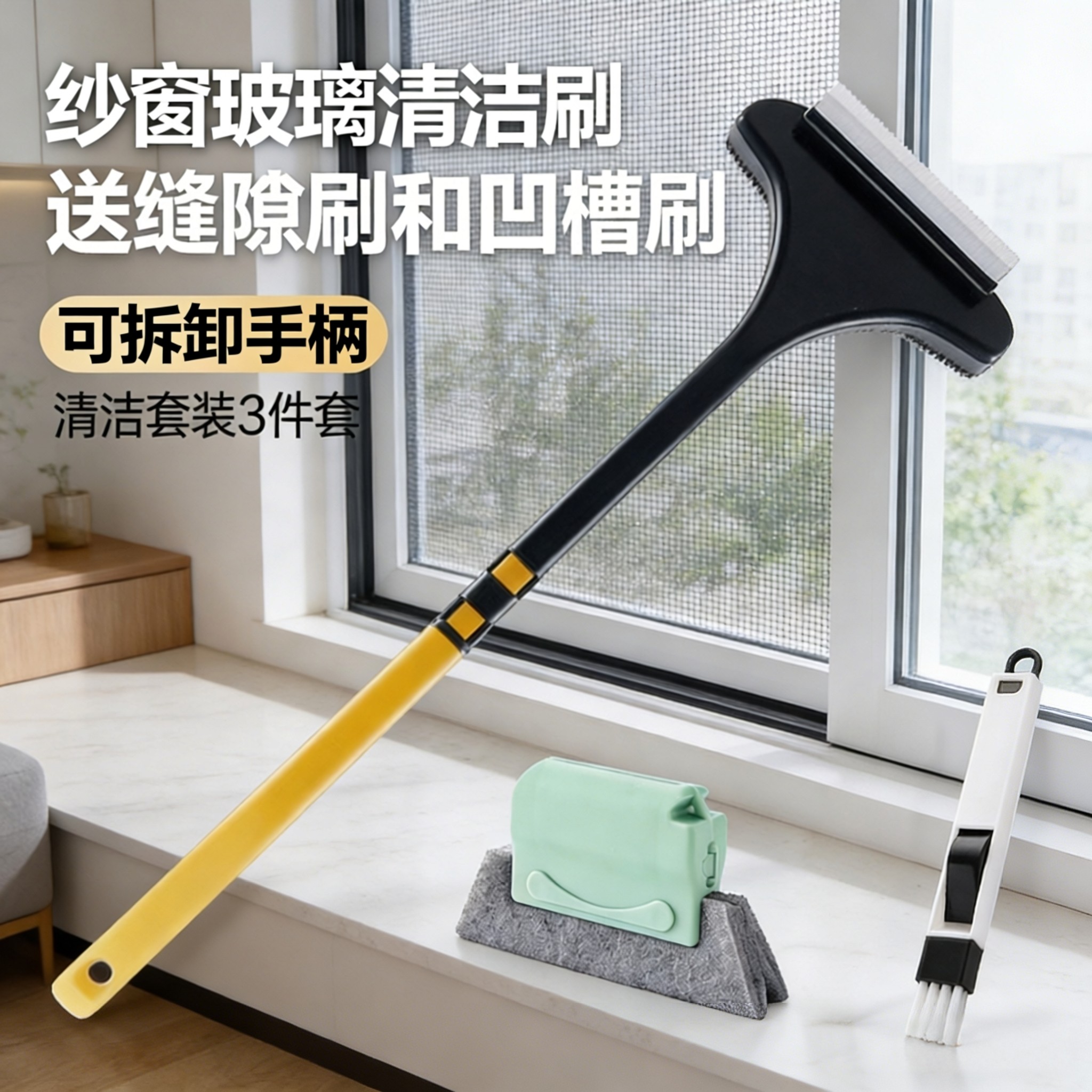 纱窗清洁刷免拆洗双面大扫除专用金刚纱窗网擦玻璃泡沫清洁剂伍1,洗护清洁剂/卫生巾/纸/香薰,多用途清洁剂,淘宝优惠券,粉丝福利购,淘宝优惠卷