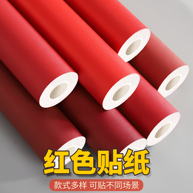 红色加厚贴纸墙纸自粘防水防潮中式中国红背景墙卧室房间墙面装饰