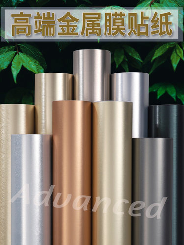 拉丝金属贴膜银彷不锈钢纹理入口电梯门套膜装饰门套高档可达豪华