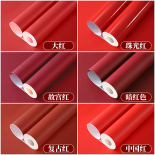 红色贴纸自粘防水复古红即时贴故宫红喜庆红背景墙壁纸pvc粘贴纸