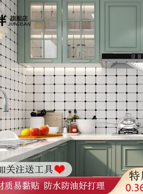 白色方格厨房防油贴纸加厚格子防水墙壁自粘翻新耐高温灶台面贴膜