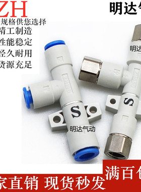 真空发生器ZH10DS(L)-06-06-08ZH 13DS-08-10-10 ZH05DSZH07DS-06