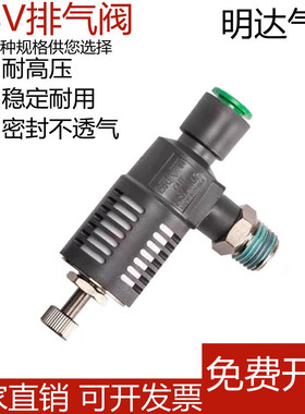 SMC型ASV310F-01-06S/410F-02-08/510F-03-10S快速消声排气节流阀