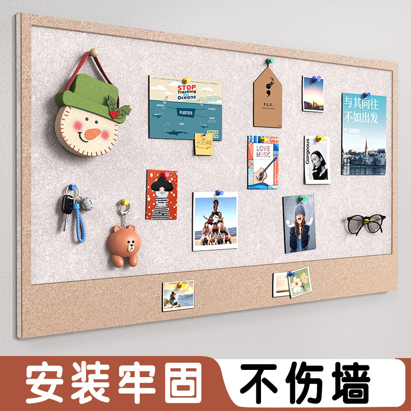 毛毡板展示墙照片墙软木板拍立得相片墙背景板可定制不伤墙幼儿园创意文化墙易粘贴墙壁留言板免打孔毛毡墙贴
