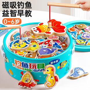 钓鱼玩具儿童磁吸木质1到3岁早教宝宝益智一岁婴儿男孩女周岁礼物