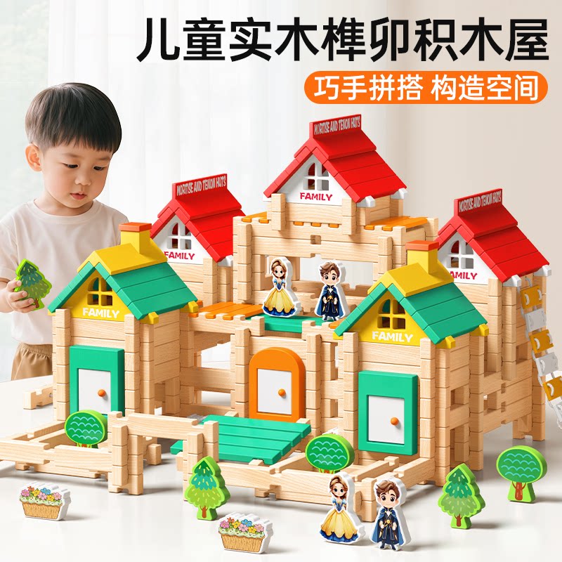 榫卯积木3d立体拼图儿童3到6岁搭房子结构拼装搭建益智力玩具礼物