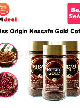 Nescafe Gold Coffee Powder Original Black Instant coffee200g