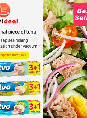 80g*4 Calvo Tuna Fish Tuna in Water in Oil 凯芙金枪鱼罐头