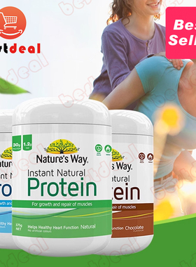 Natures Way Instant Natural Plant Based Protein Powder Vegan