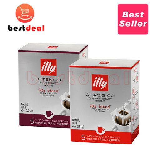 illyCoffee意利挂耳咖啡粉