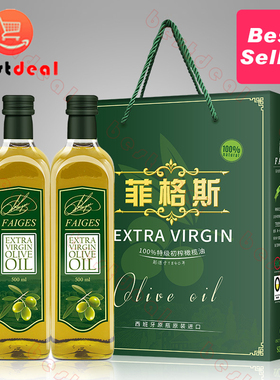 500ml*2 Extra Virgin Olive Oil Original from Spain Expire No