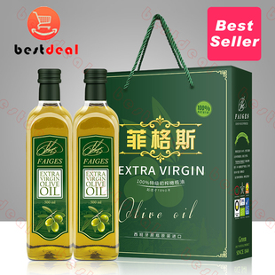 500ml*2 Extra Virgin Olive Oil Original from Spain Expire No