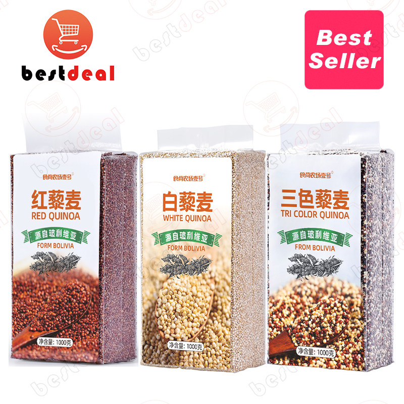 1kg White Quinoa Red Quinoa Tri-Color Quinoa玻利维亚三色藜麦