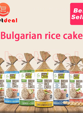 3 Packs Rice-up Brown Rice Cakes Chips Bulgaria Gluten free