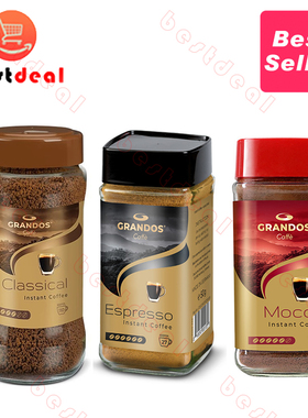 Grandos Classical instant coffee espresso Mocca 格兰特黑咖啡