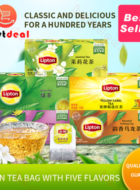 2 boxes Lipton Black Tea Yellow Label tea green tea jasmine