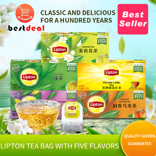 2 boxes Lipton Black Tea Yellow Label tea green tea jasmine