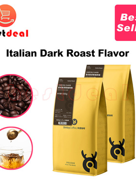 500*2 Italian espresso flavor Arabica coffee beans SF expres