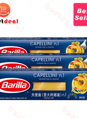 500*3 boxes Barilla Pasta Penne righte Spaghetti Fusilli