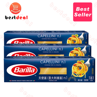 500*3 boxes Barilla Pasta Penne righte Spaghetti Fusilli