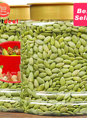 500g Raw pumpkin seed Kernels seeds No shell 原味南瓜子仁