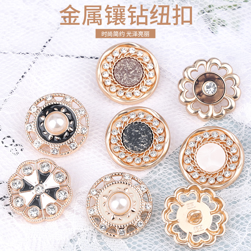 金属纽扣百搭大衣西装镶钻镂空