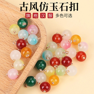 雪纺配件 复古衬衣小扣子衬衫 旗袍纽扣盘扣仿玉石珠子中式 汉服唐装