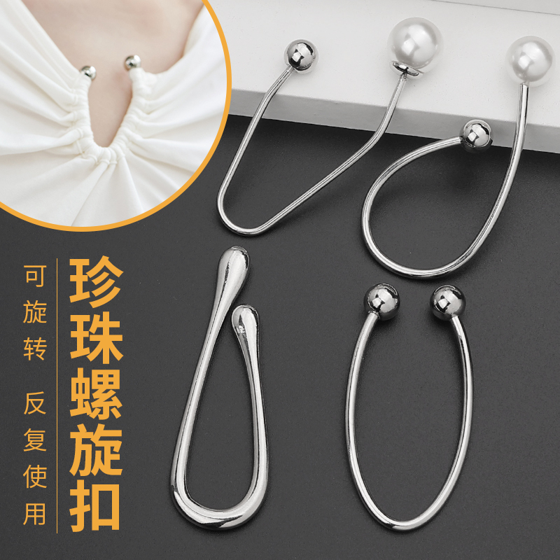 珍珠u型异形v型c型银色衣领扣