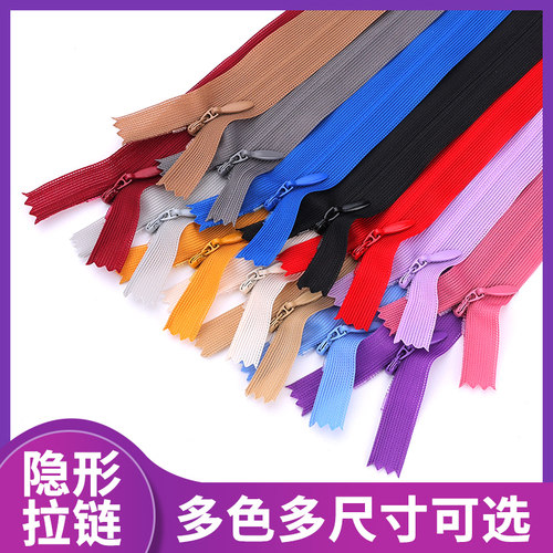 隐形拉链抱枕连衣裙无缝后背裤子
