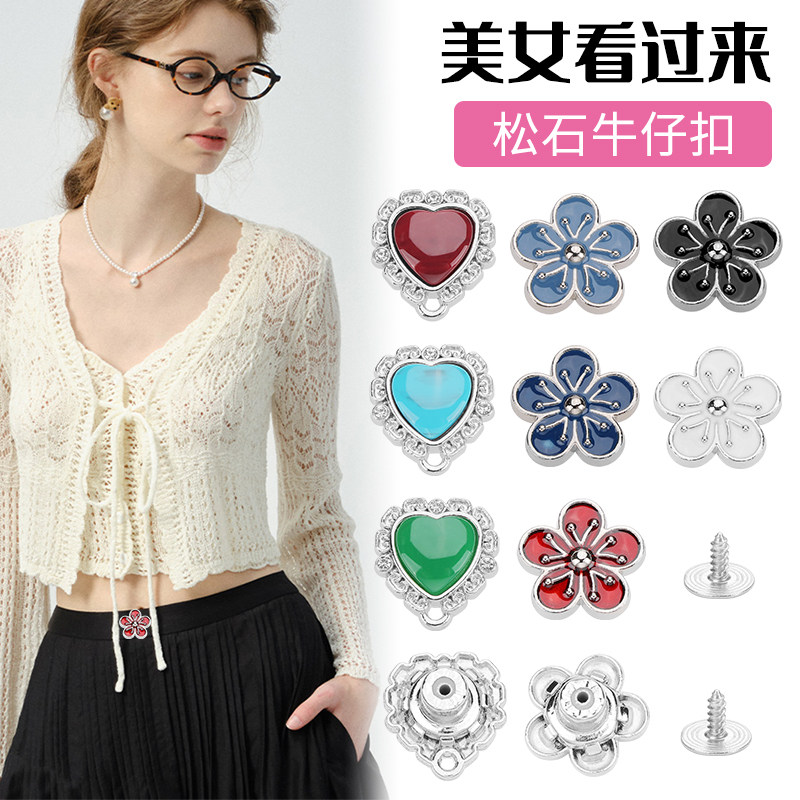 牛仔裤收腰纽扣免钉扣腰围大改小调节扣裤腰固定神器牛仔衣服扣子,居家布艺,纽扣,淘宝优惠券,粉丝福利购,淘宝优惠卷