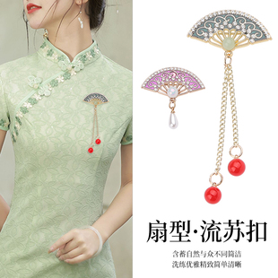 简约胸花西服衬衣别针古典旗袍压襟挂件 中国古风扇子流苏胸针时尚
