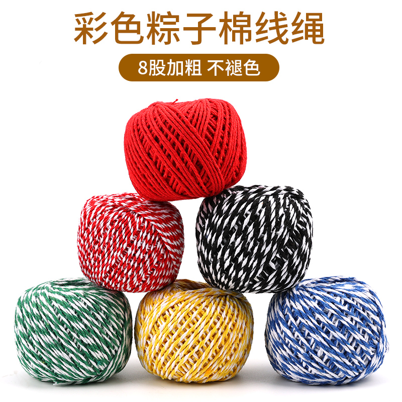 食品级粽子绳安全卫生