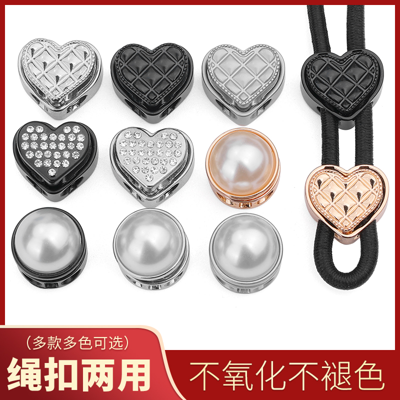 爱心弹簧扣绳子调节卡扣锁扣