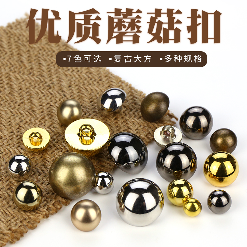 金色蘑菇衬衣西装光头复古纽扣