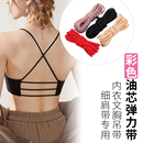 背心吊带圆绳松紧带改造弹力绑带替换裹胸文胸内衣美背肩带调节