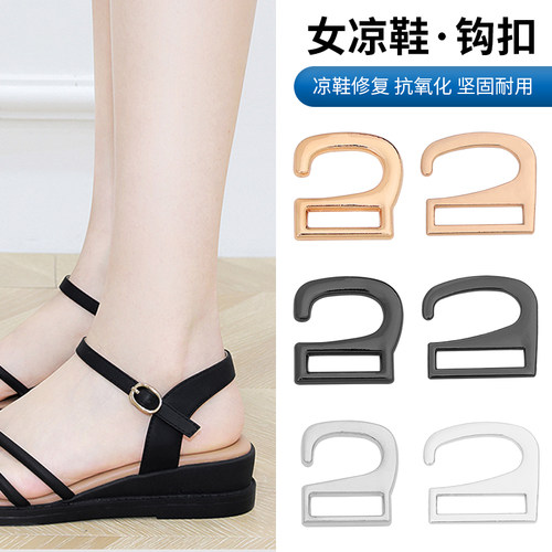女凉鞋配件鞋扣袢绕脚鞋带卡扣