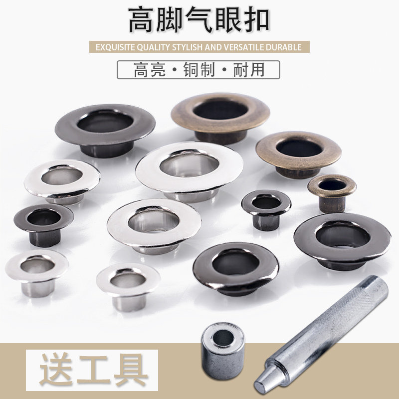 铜制气眼扣广告布篷布厚皮包服装装饰扣子空心圈环鸡眼铆钉扣眼环,居家布艺,纽扣,淘宝优惠券,粉丝福利购,淘宝优惠卷